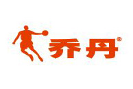 千亿体育(中国)有限公司官网合作伙伴-乔丹
